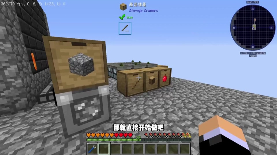 我的世界匠魂石镐怎么做