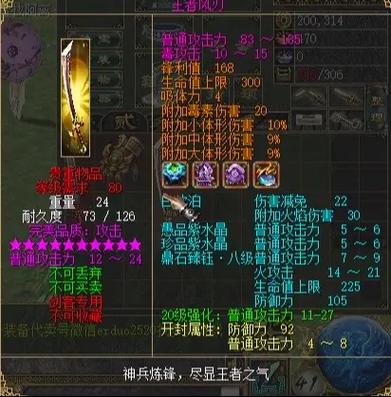 《刀剑英雄》官方网站
