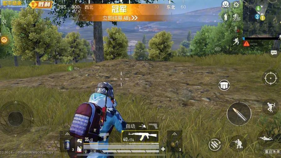 和平精英30ms延迟