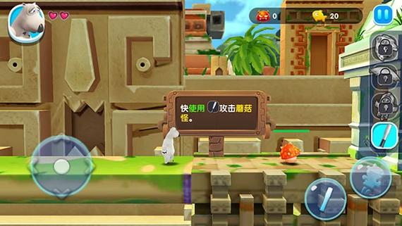 贝肯熊奇幻大冒险2破解版下载缩略图