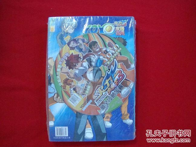 YOYO怎么样才能截图