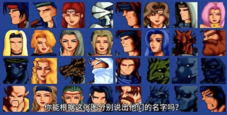 炎龙骑士团2修改器图标