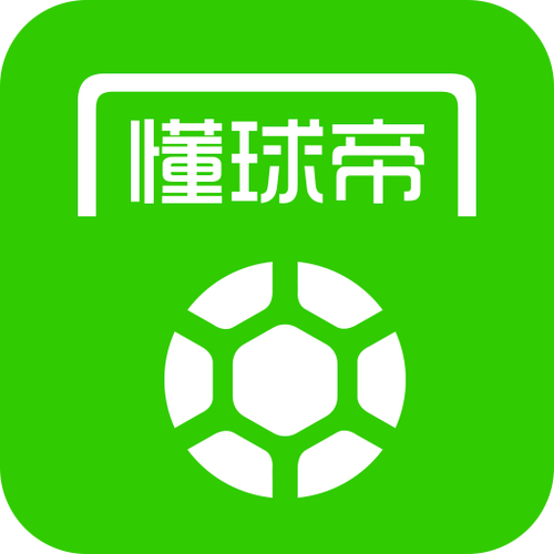 懂球帝app新版官方下载游戏截图