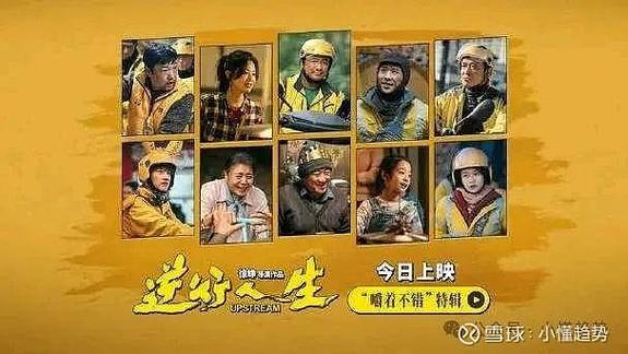 牛马影视免费观看电视剧电影4410缩略图