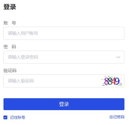 综合素质评价入口登录