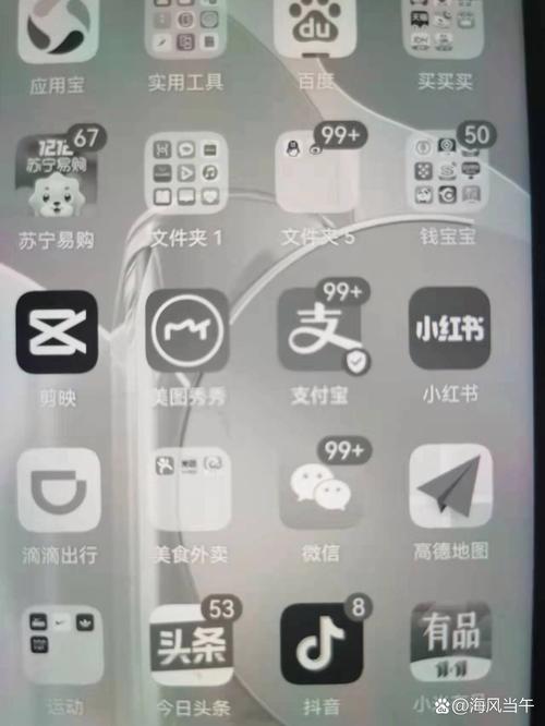 ios灰色桌面将新增图标