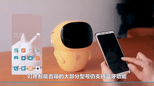 叮咚音响app