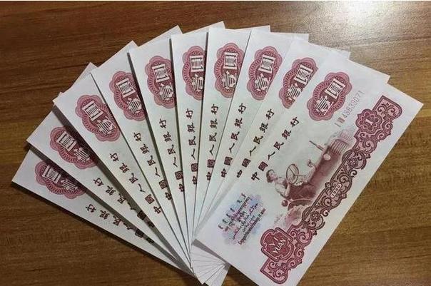 1960版一元纸币值多少钱缩略图