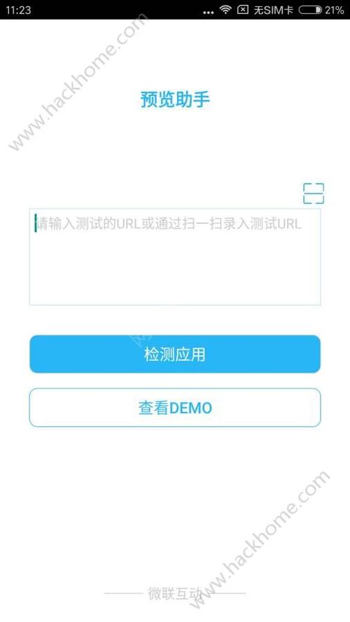 打印预览对打印文档有什么好处缩略图