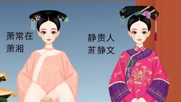 橙光当皇帝妃子可以换装的游戏截图
