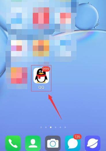qq右下角有个蓝勾怎么去掉缩略图