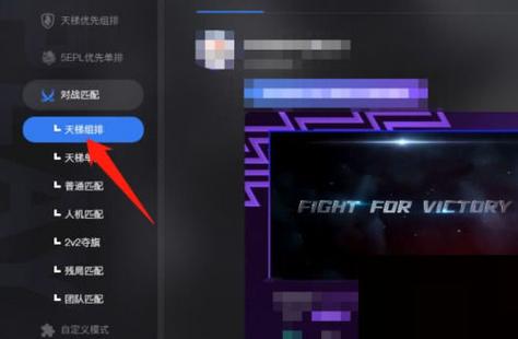 5e对战平台怎么绑定交易链接截图