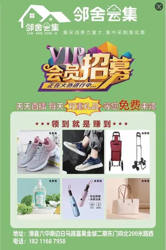 有哪些团购平台图标