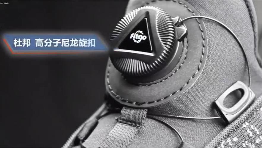 旋转鞋带扣拆卸