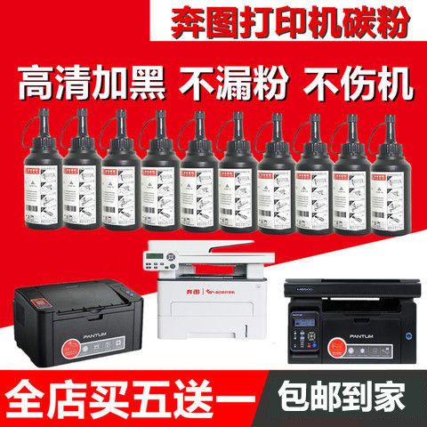 碳粉盒加粉的正确方法缩略图
