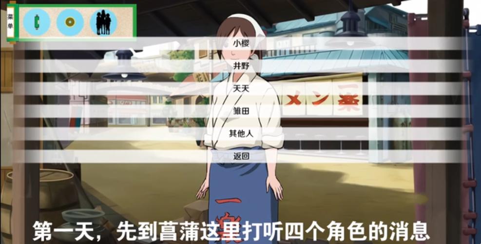 异族崛起小樱怎么获得截图