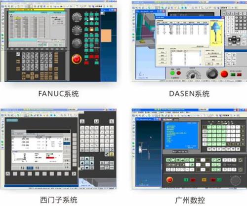 cnc数控仿真软件手机版