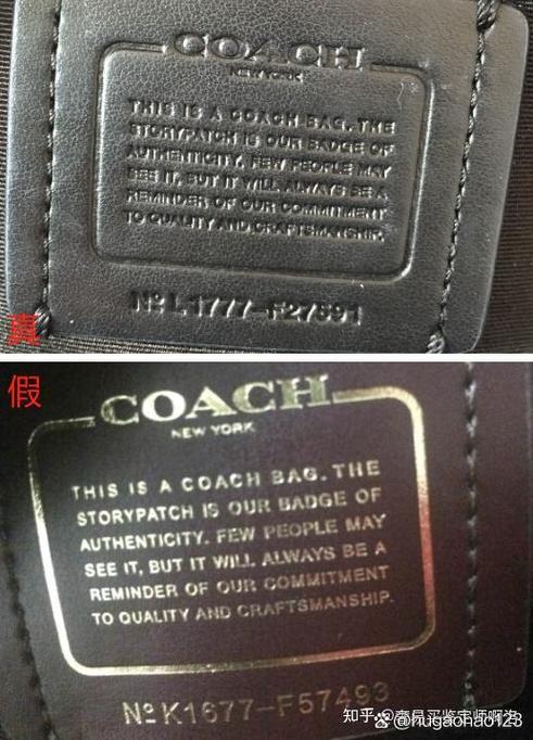 Coach的包怎么鉴别真假黑色免费最新版截图