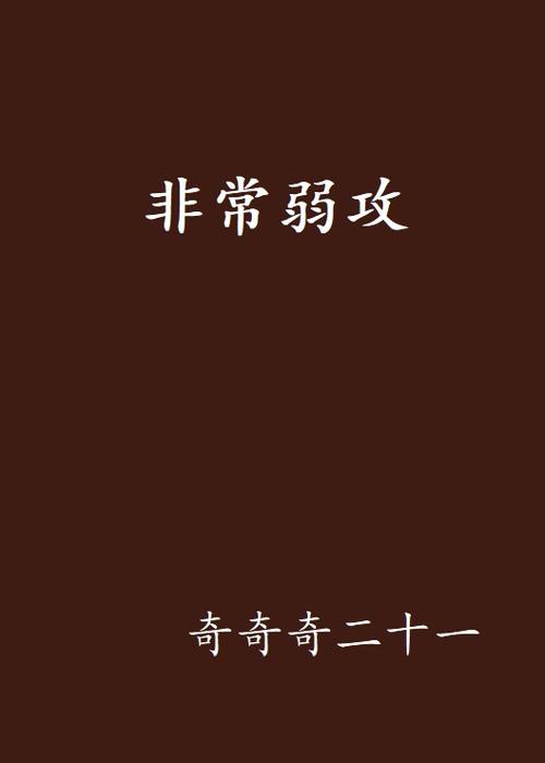 奇奇小说下载图标