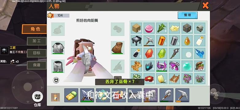 迷你世界雨林版本下载可联机缩略图