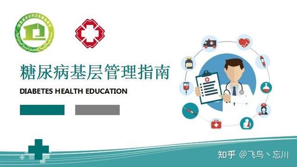 np管理器缩略图