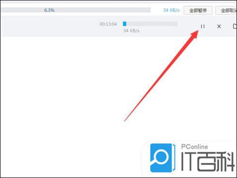 百度网盘下载速度太慢的解决方法缩略图