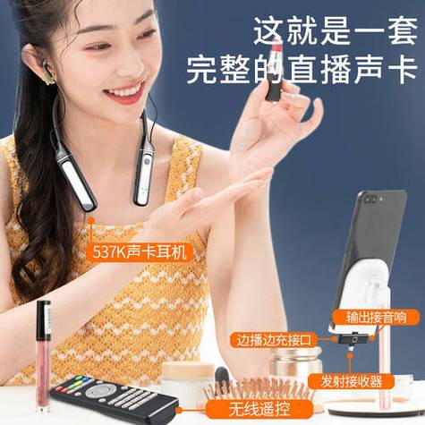 耳麦连手机麦克风能用吗