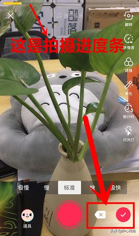 如何能拍出抖音好视频截图