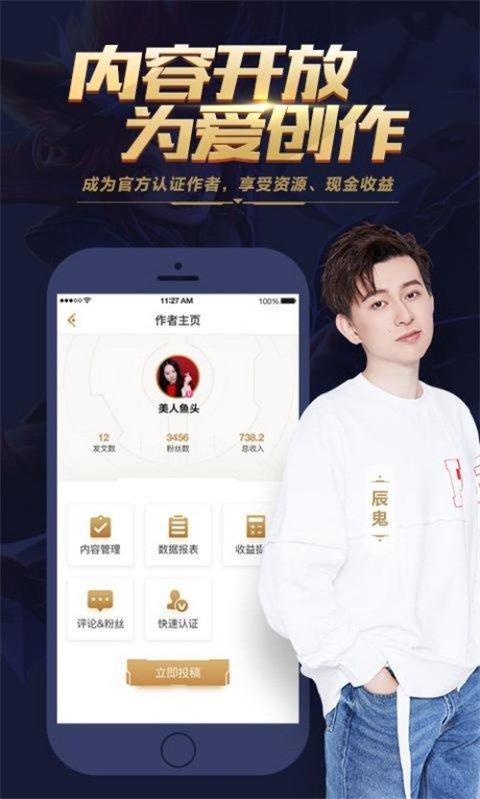 王者最近更新内容
