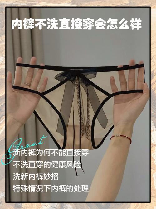 女生穿透明内裤的危害截图