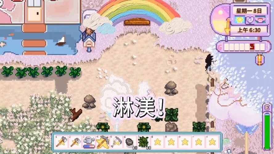 星露谷物语直装美化病娇截图