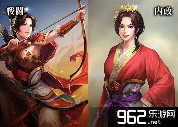 三国志10怎么娶老婆游戏截图