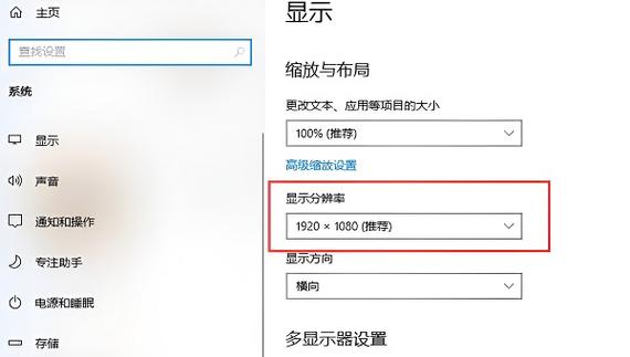 电脑界面两边有黑边