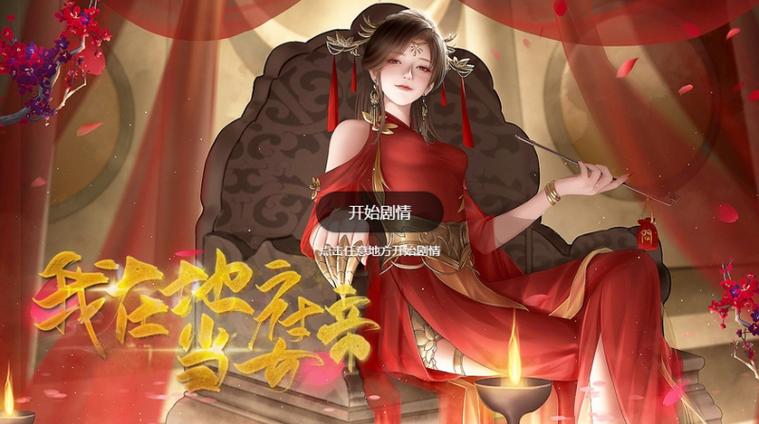 易次元破解游戏合集2023