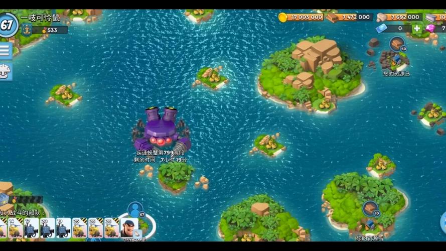 海岛奇兵最早版本图标
