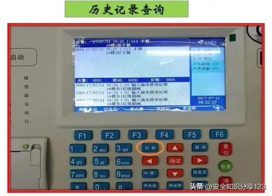 北大青鸟说明书