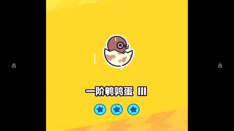 蛋仔派对所有段位缩略图