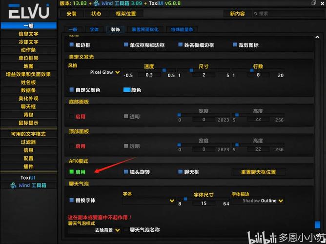 梦幻手游怎么关闭enb截图