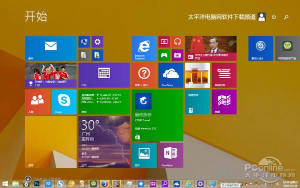 win8.1模拟器截图