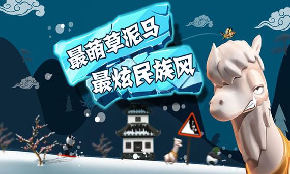 滑雪大冒险无限金币无限钻石版下载