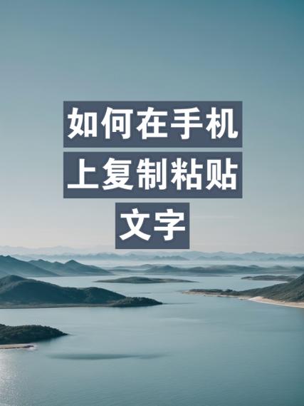 iphone如何复制粘贴文字游戏截图