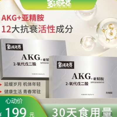 akg官网正品查询缩略图