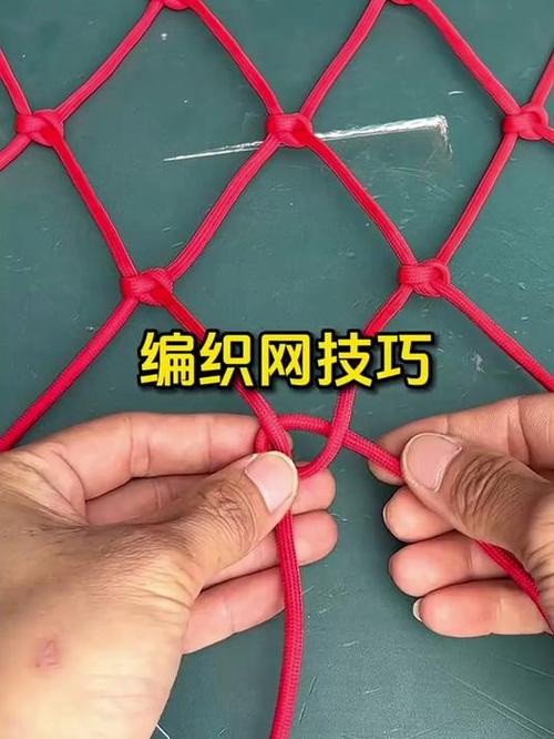 鱼网的编织方法视频截图