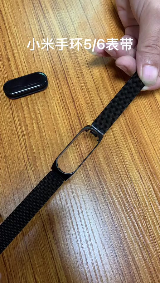 小米手环10换表带教程缩略图