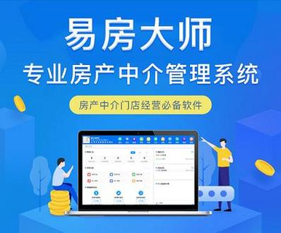 买房找哪个网站