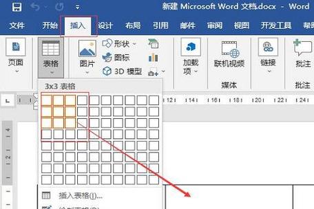 表格中按上下左右键不换格了怎么办