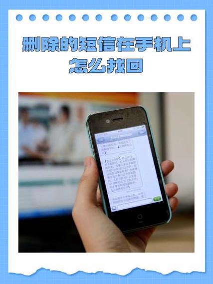 红米收不到短信截图