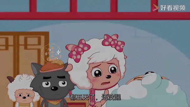 喜羊羊喜欢过美羊羊吗缩略图