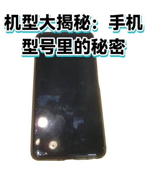 手机型号是p开头的是什么意思截图