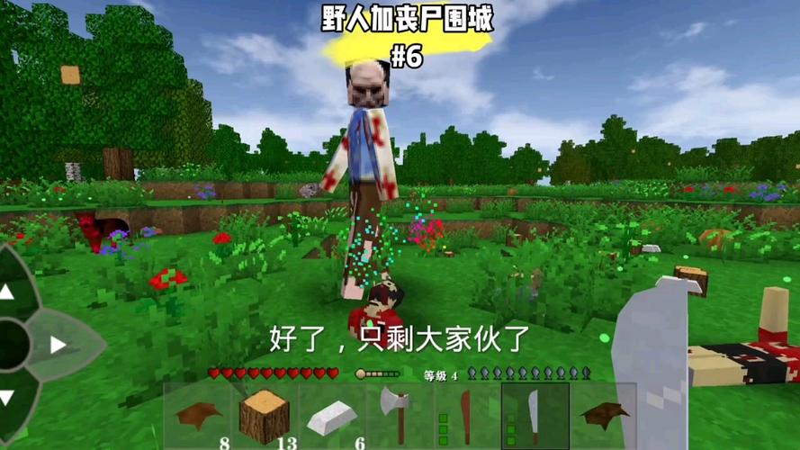 生存战争丧尸围城模组下载缩略图